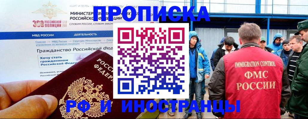 регистрация в Уварово