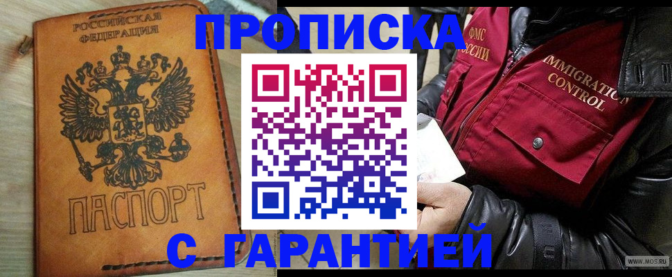 найти адрес прописки в Уварово