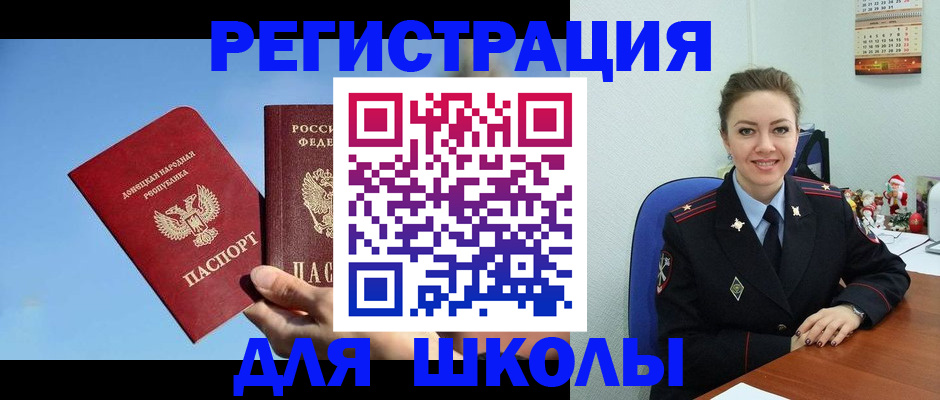 где прописаться в Уварово