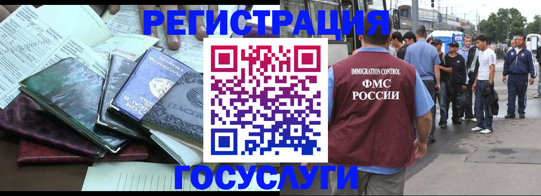 регистрация для дет. сада в Уварово