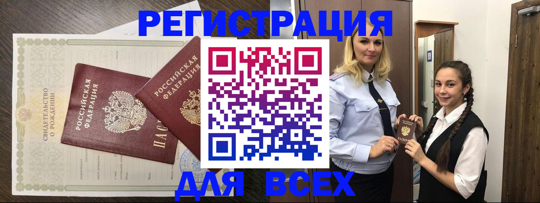 найти адрес прописки в Уварово